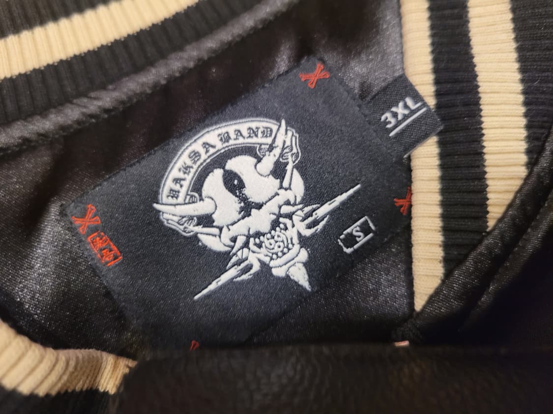 일본 구미호 리버시블 스카쟌 용 호랑이 져지 자켓 호시히메 XL XXL 상품이미지9