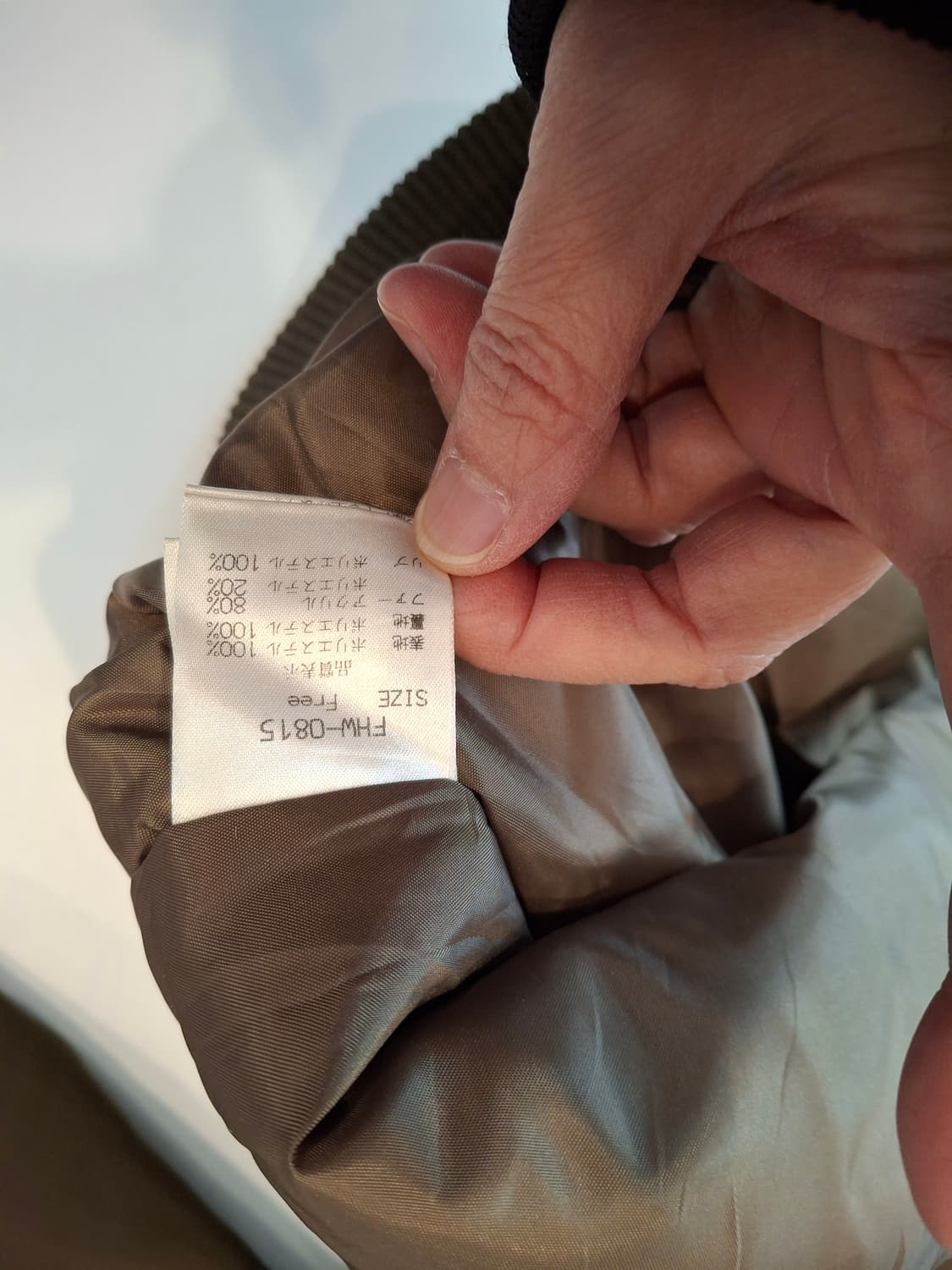 (마지막특가) 카키 봄버 일본자켓 상품이미지6