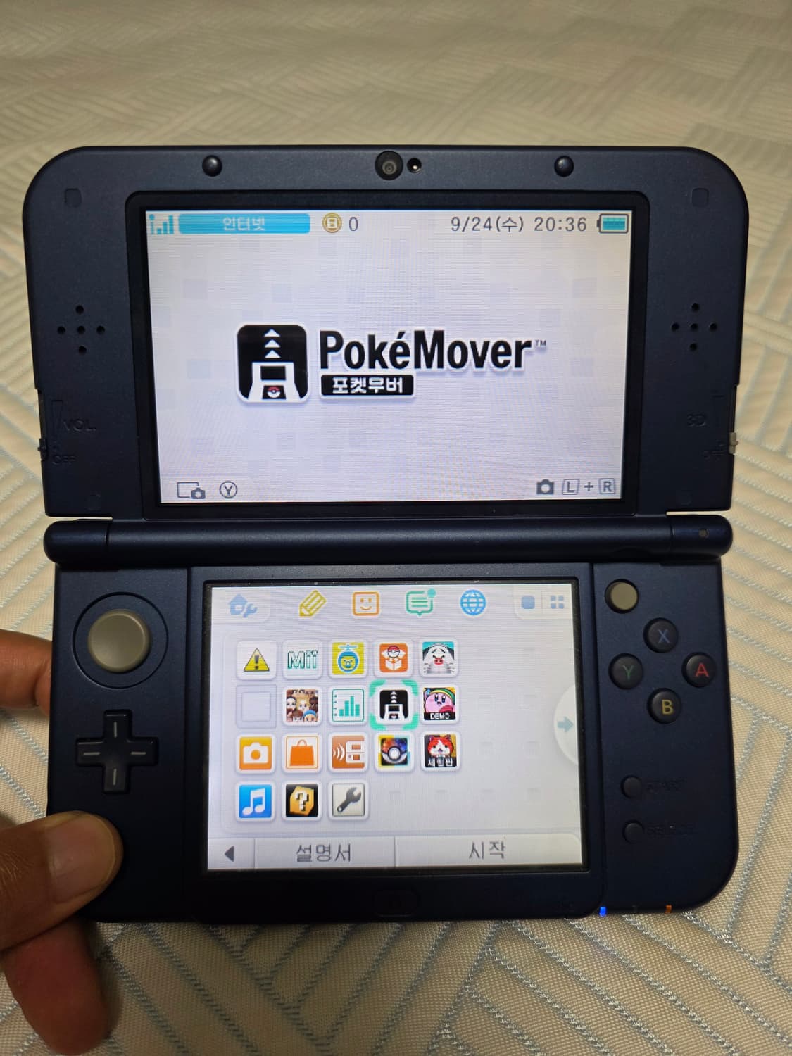 닌텐도 뉴큰다수 3ds xl, 순정 포켓몬뱅크, 무버 상품이미지2
