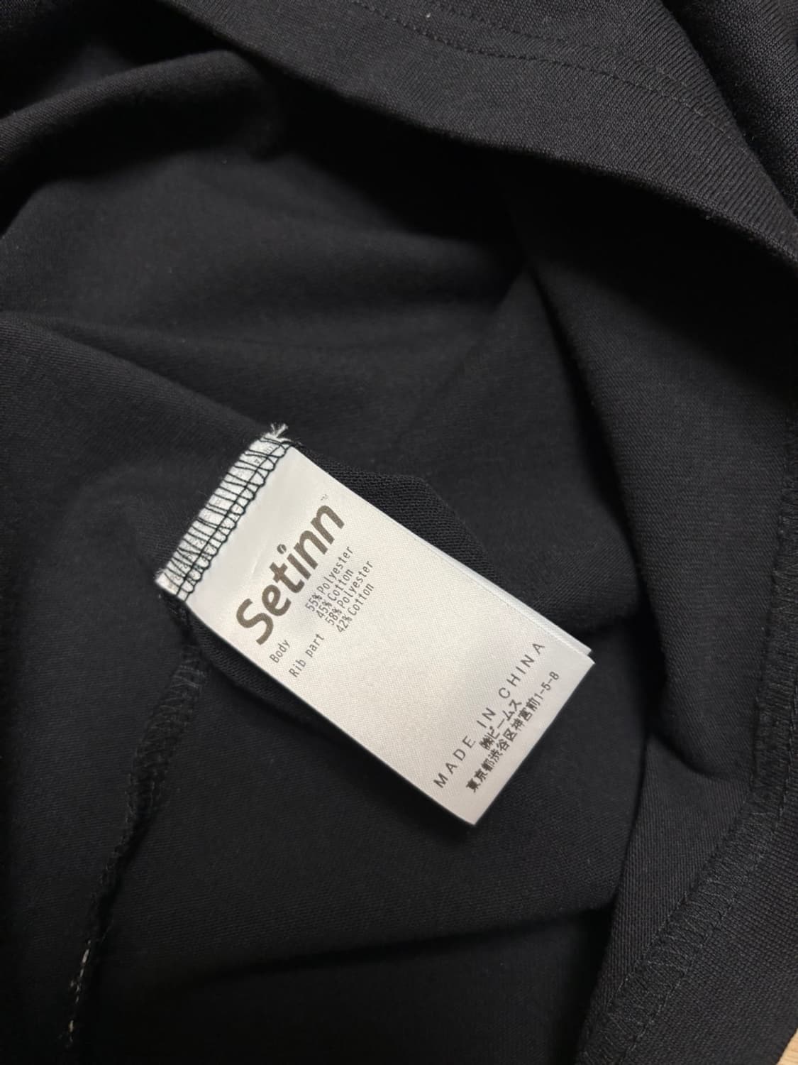 Setinn 세트인 Bshop 별주 로고 티셔츠 블랙 L 상품이미지6
