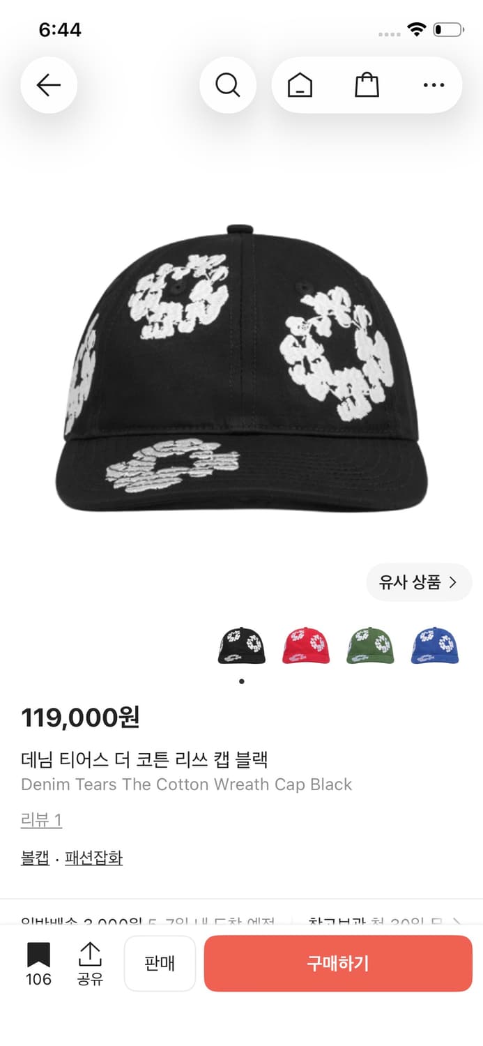 데님 티어스 더 코튼 리쓰 캡 블랙 상품이미지1