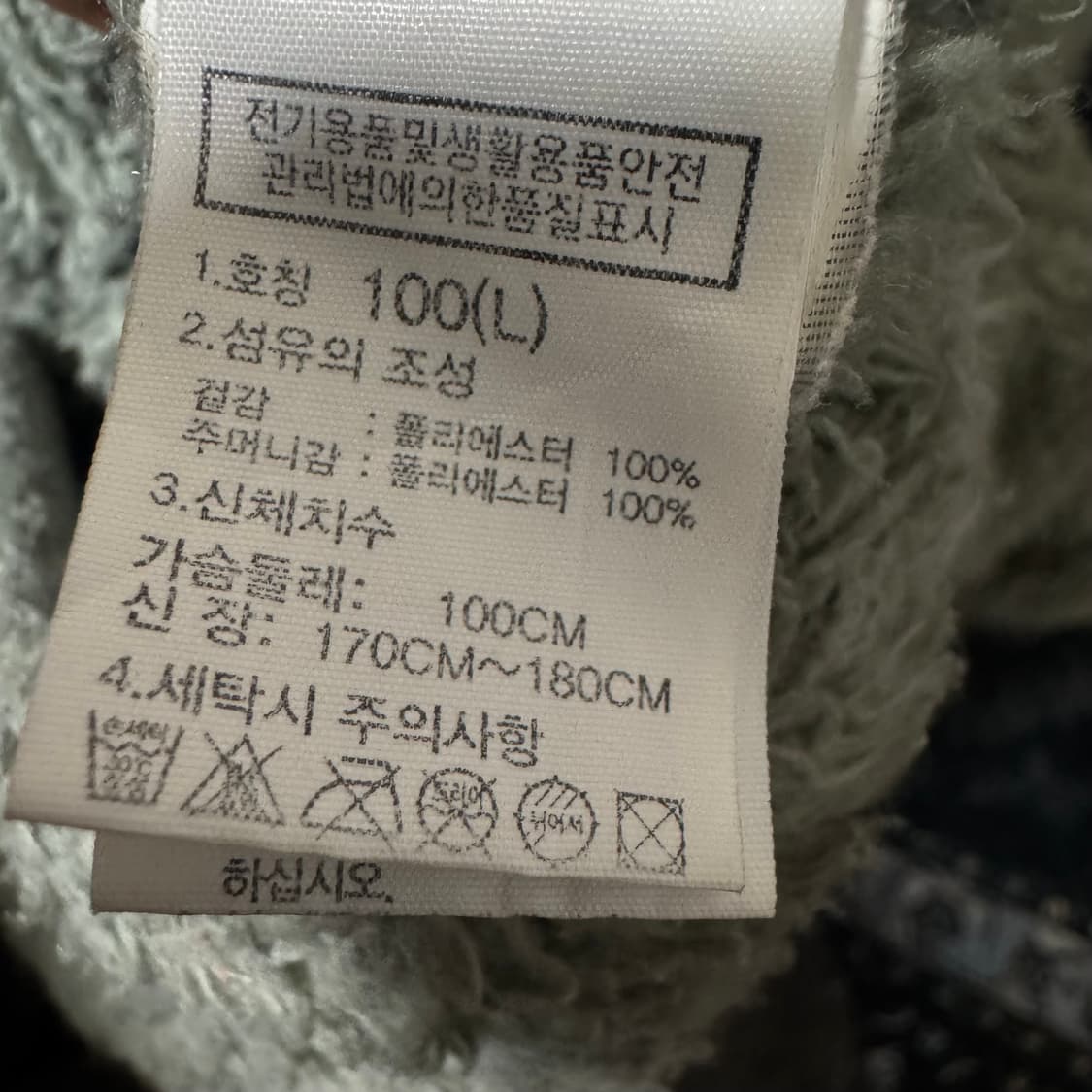 노스페이스 후리스 집업 자켓 상품이미지6
