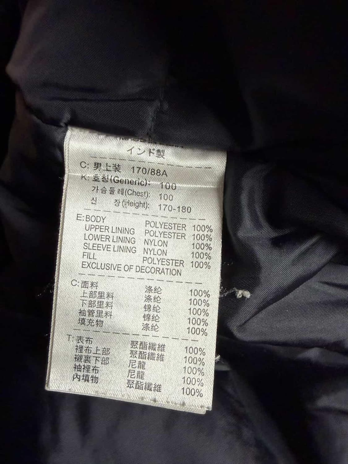 나이키 맨체스터 유나이티드 바람막이 블랙 100~105 상품이미지4