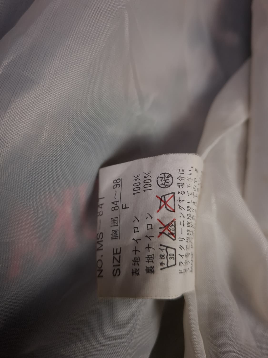 90's 일본판 빈티지 요코스카 스카잔 상품이미지9