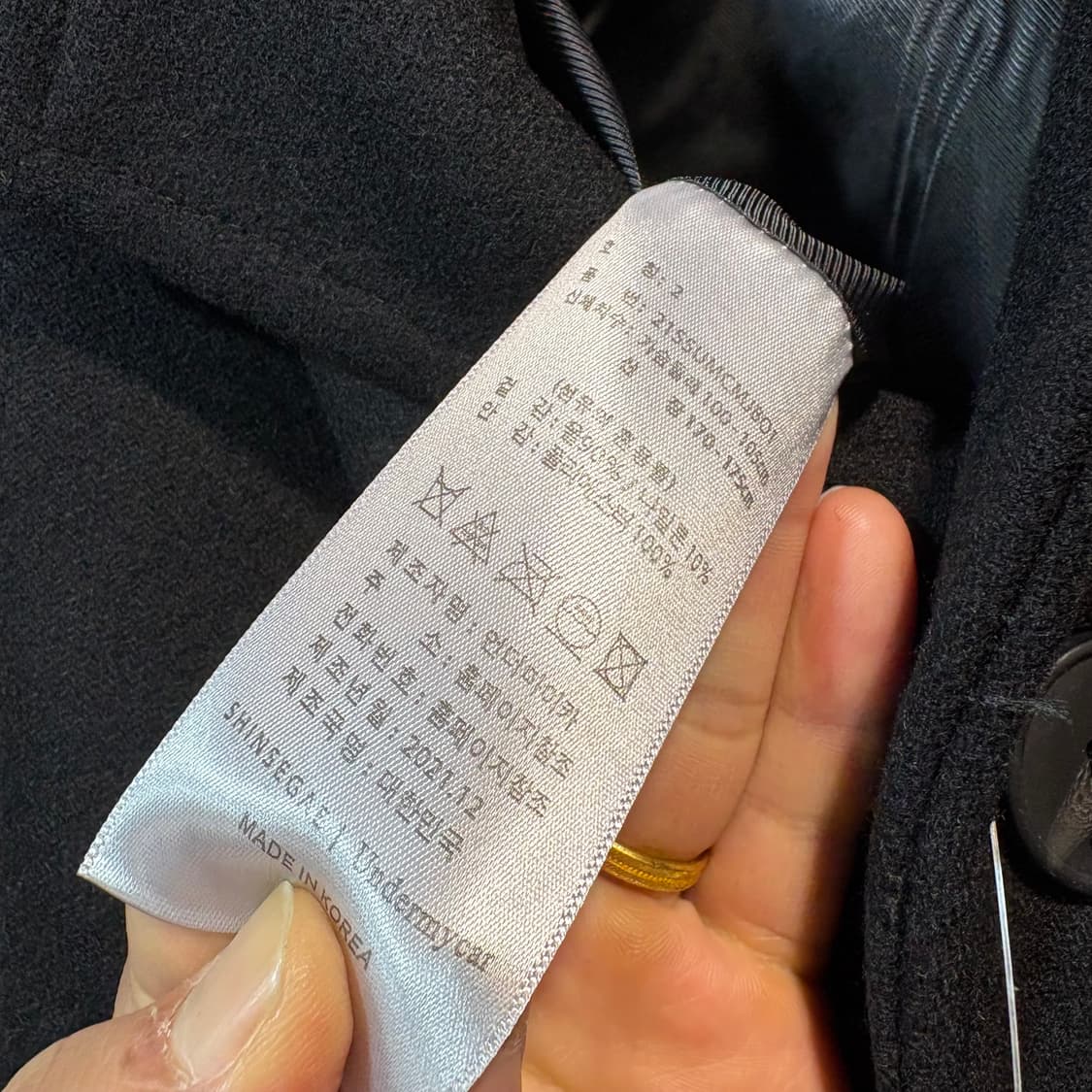 [2] undermycar 언더마이카 롱코트 상품이미지6