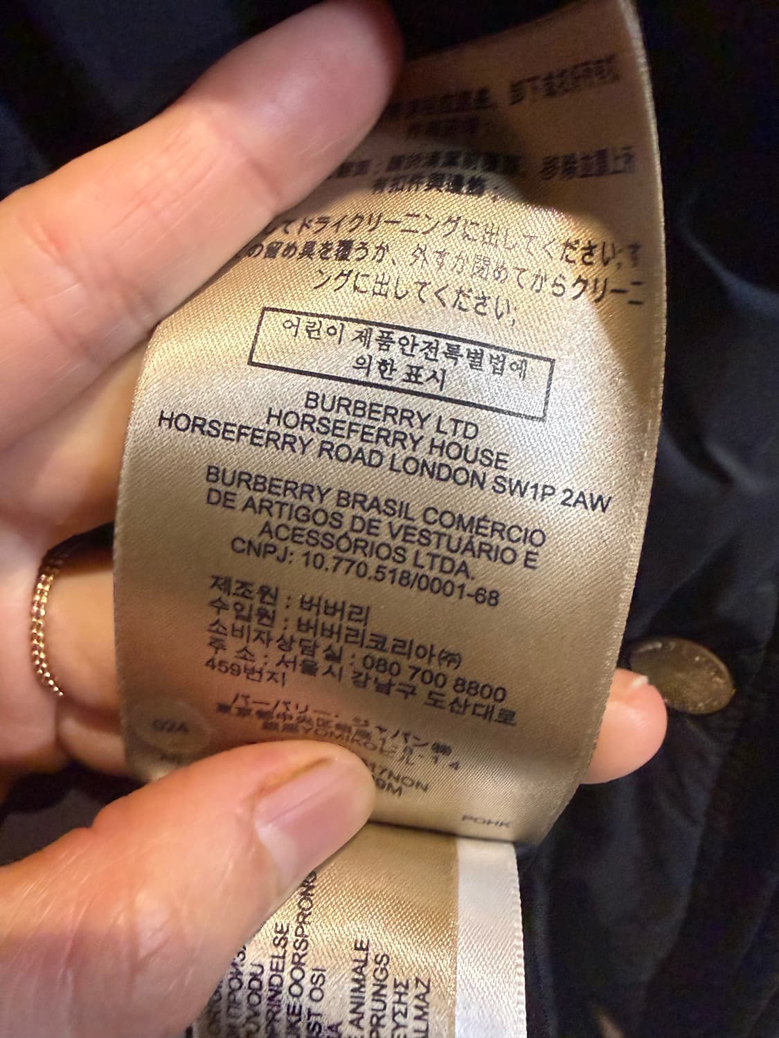 버버리애쉬무어롱패딩  상품이미지4