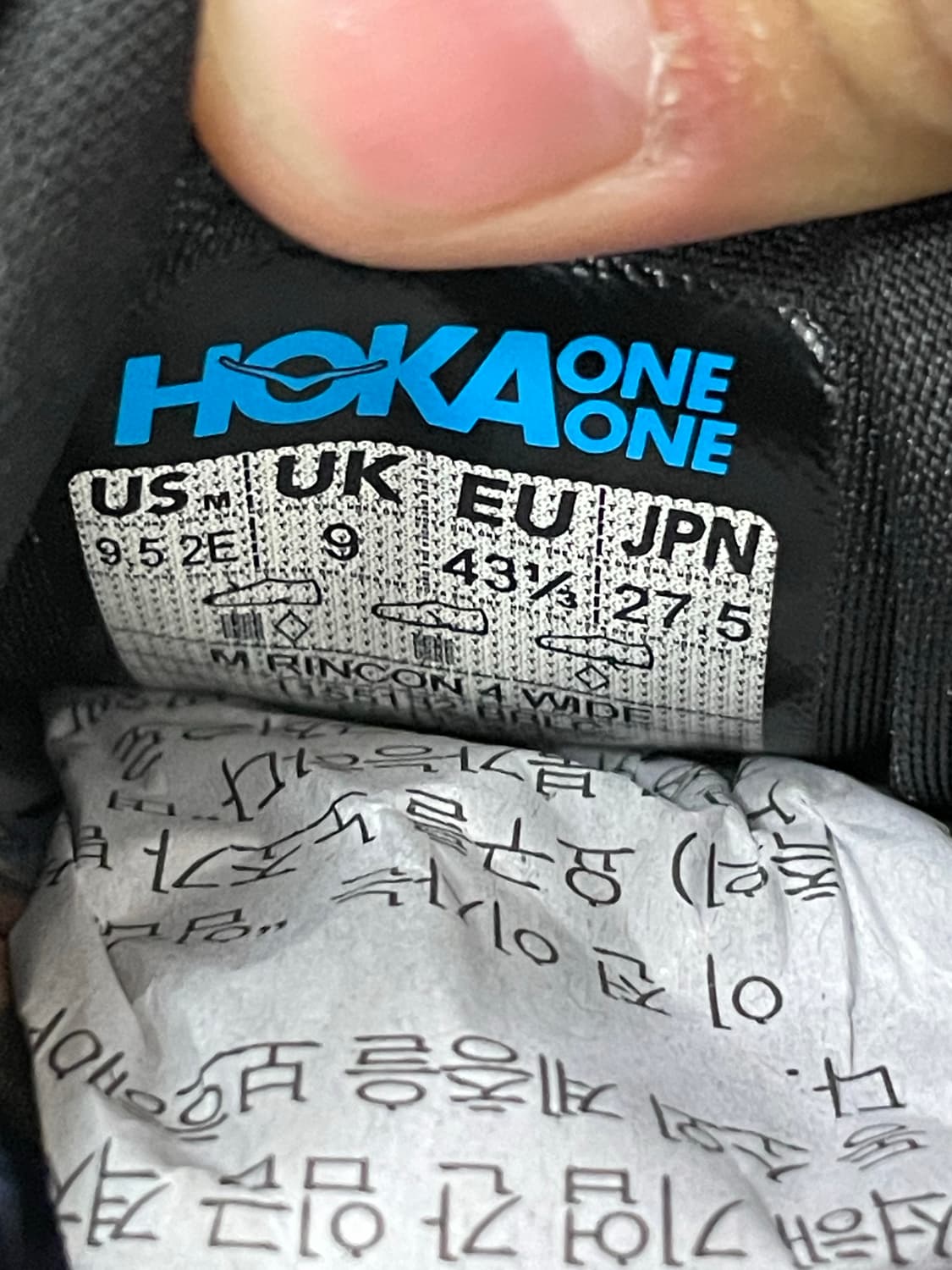 호카 링컨 4 블랙 275 (gr-4391) 상품이미지9