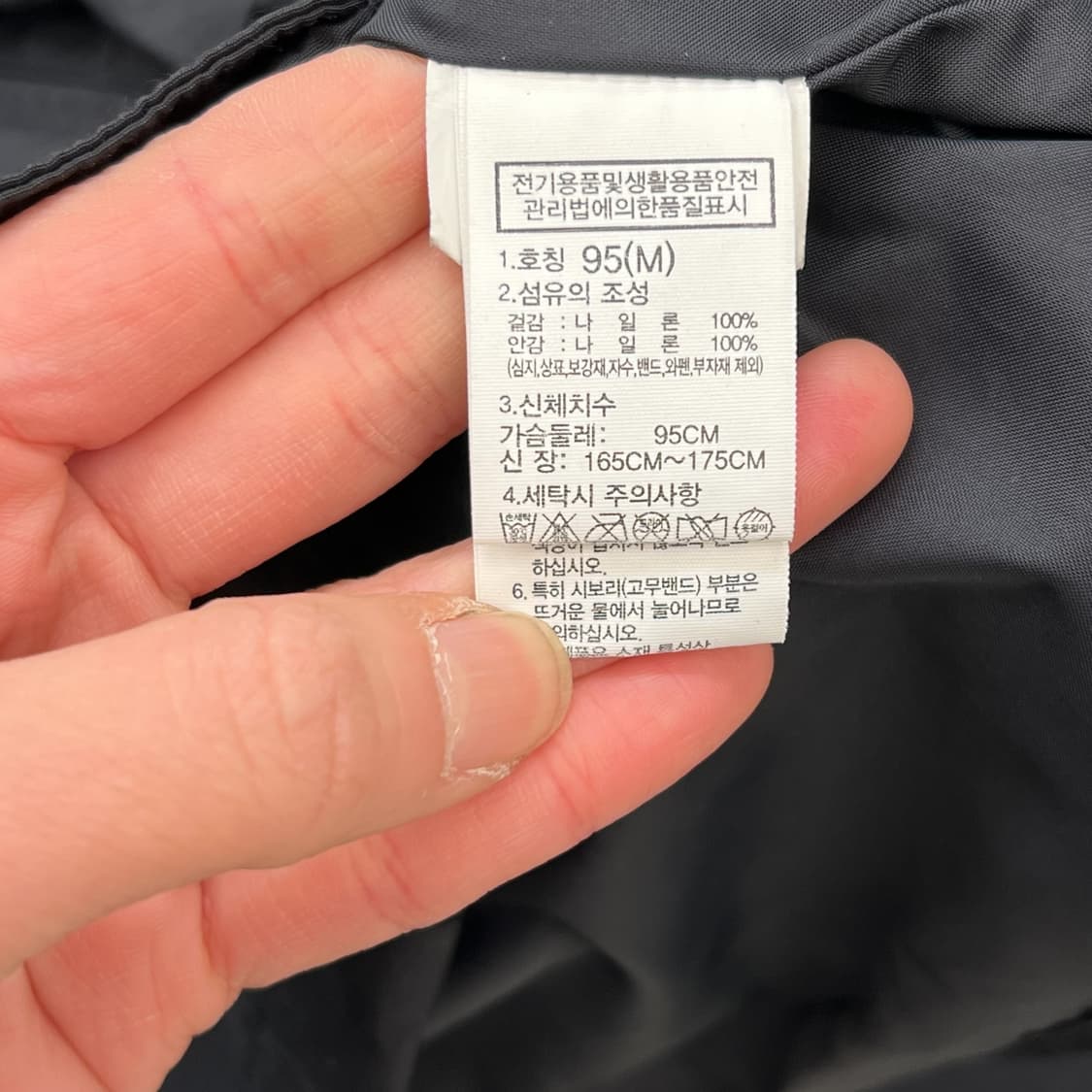 노스페이스 드라이벤트 바람막이 r2025 상품이미지8