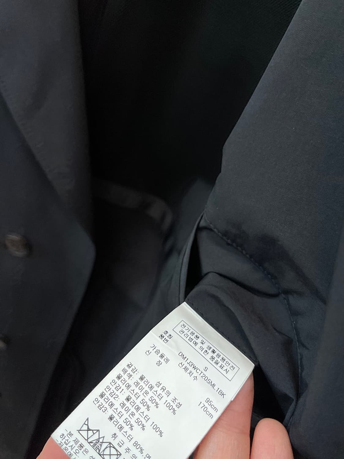 95) DKNY 폴리 맥코트  상품이미지4