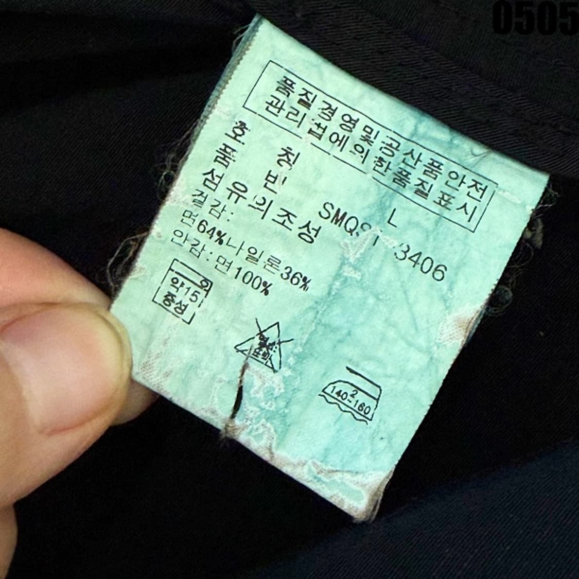 폴로 랄프로렌 유틸리티 필드 자켓 L 0505 상품이미지8