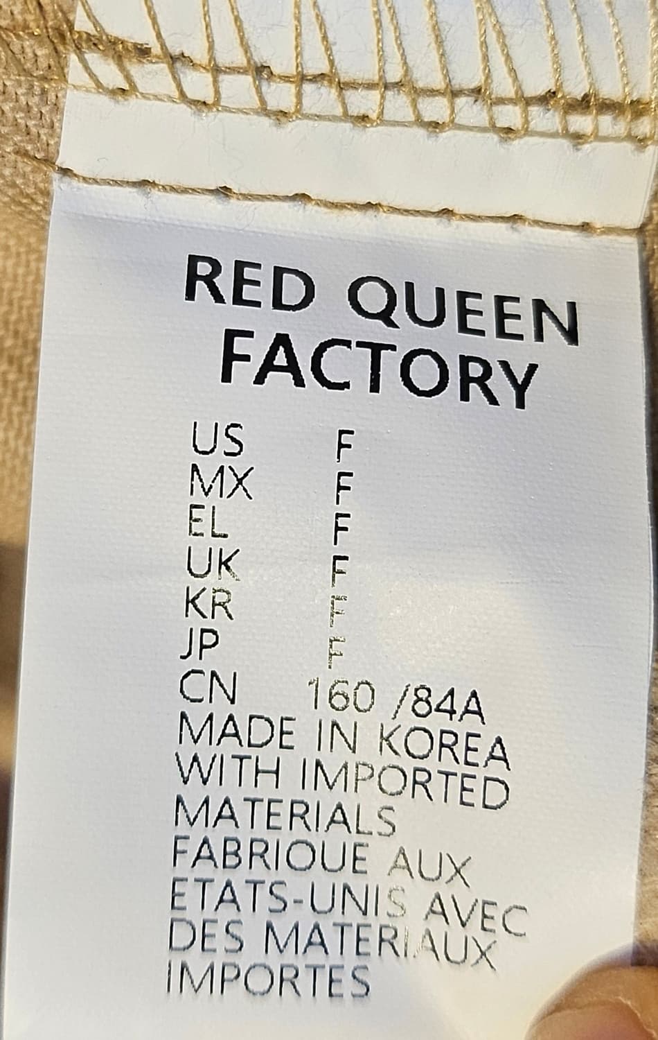 REDQUEEN FACTORY 베이지 레이스업 데님 자켓 상품이미지7