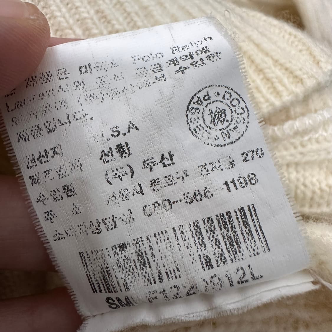 POLO 폴로 랄프로렌 여성 가디건 아이보리 S 상품이미지9