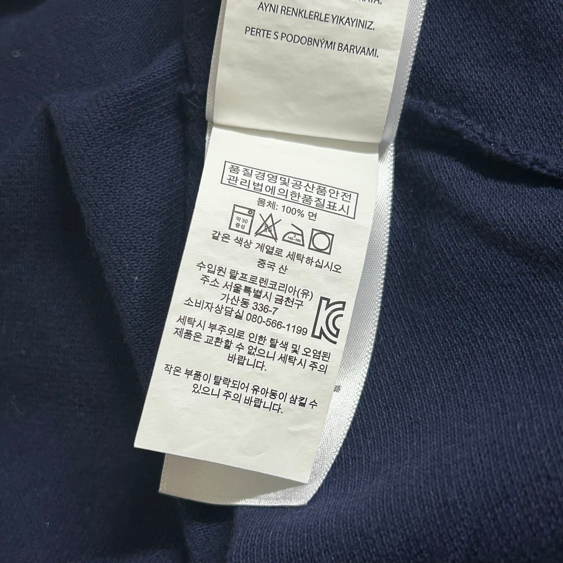 폴로 랄프로렌 신형 빅포니 치프키프 반팔 카라 티셔츠 네이비 M 상품이미지9