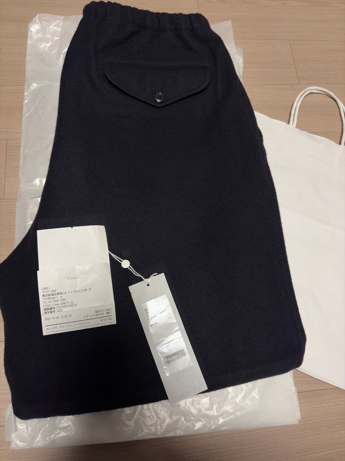 25aw 코모리 comoli 캐시미어 드로우 스트링 팬츠 1사이즈 상품이미지3