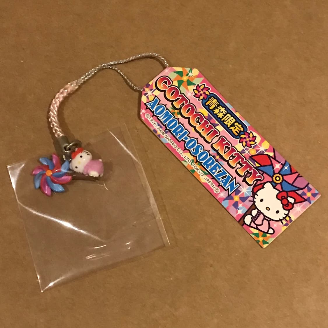 바람개비 키티 스트랩 상품이미지2