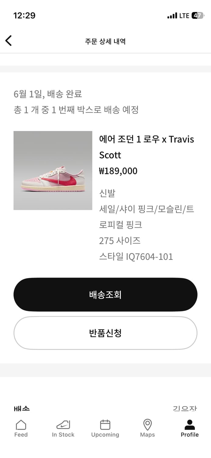 [285] 조던1 로우 스캇 트로피컬 핑크 상품이미지5