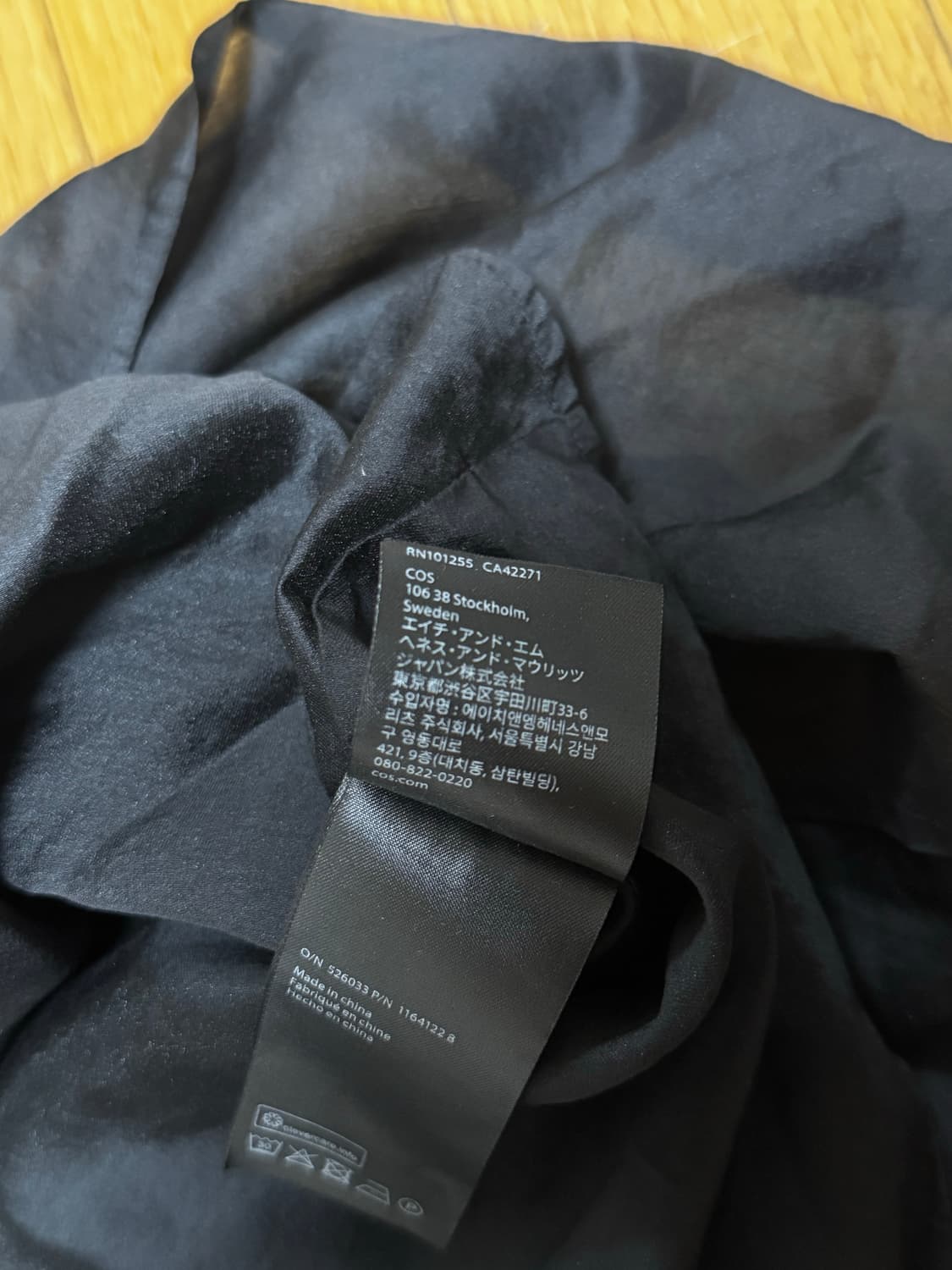 Cos 레이어드 탑 상품이미지4