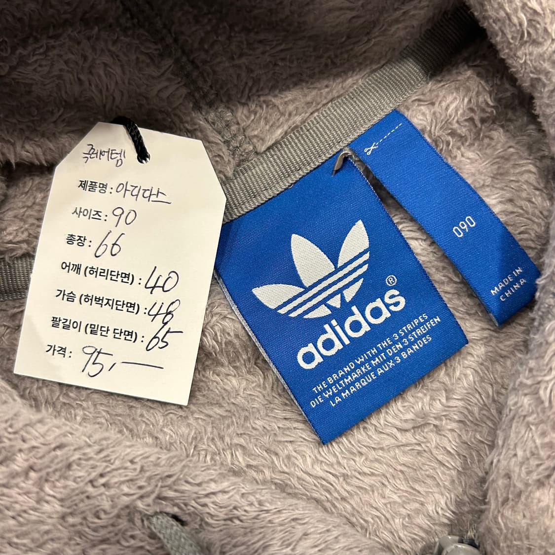 [90] 아디다스 극레어템 파이어버드 빅로고 후리스 후드집업 A302 상품이미지5