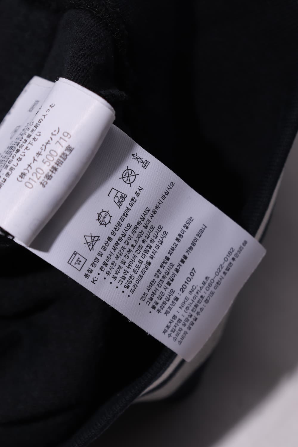 NIKE 벨벳 딱붙핏 후드 집업 women M 상품이미지7