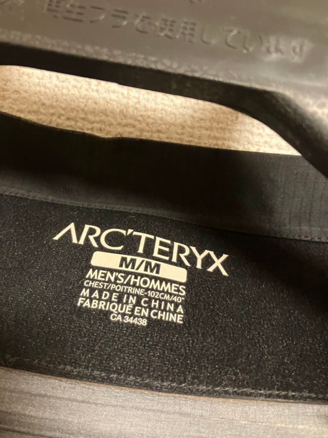 아크테릭스 베타 AR 자켓 상품이미지4