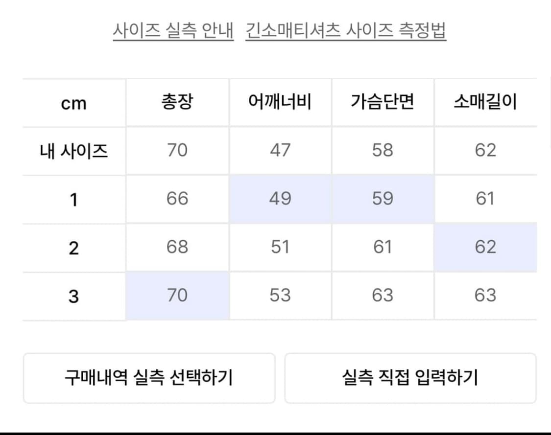 [2] 블랭크룸 알파카 가디건 상품이미지3