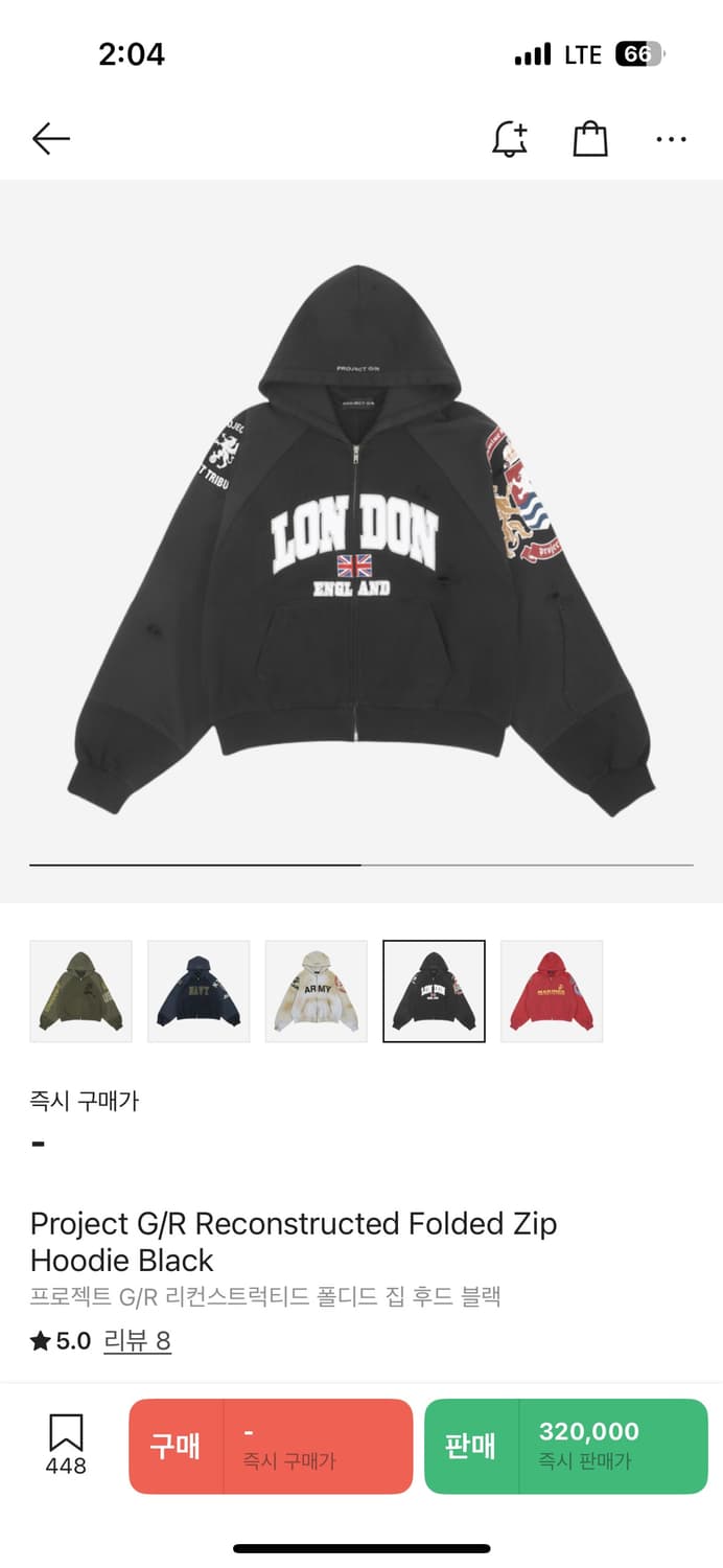 [3]프로젝트gr 리컨스트럭티드 구함 상품이미지1