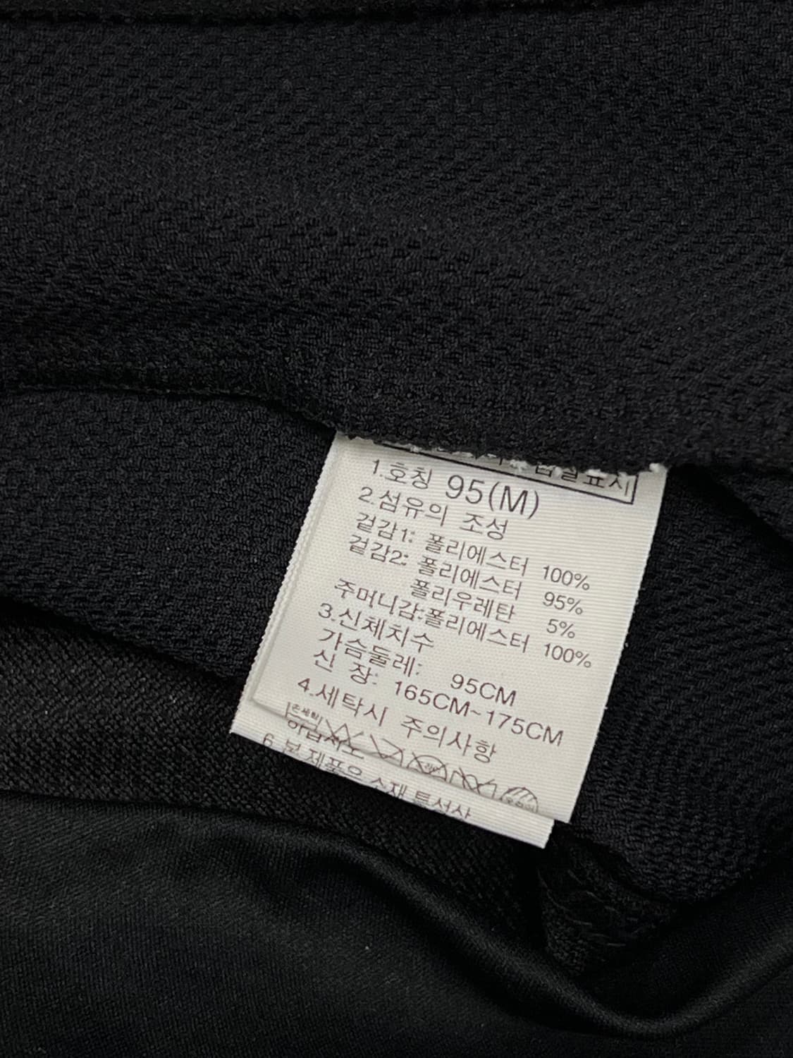 노스페이스 화이트라벨 트랙 후드 집업 상품이미지5