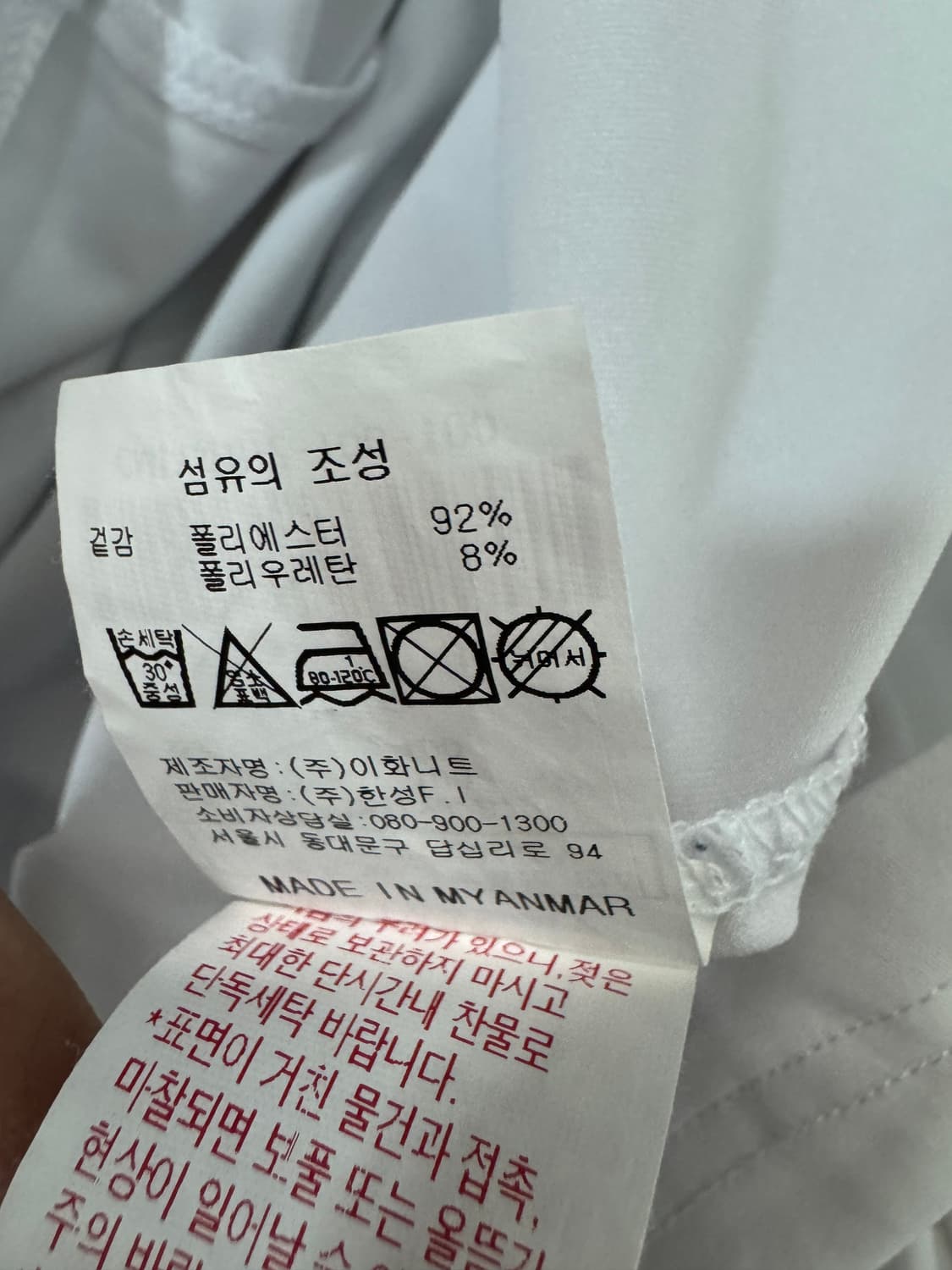 캘러웨이 기능성 반팔 카라 티셔츠 상품이미지4