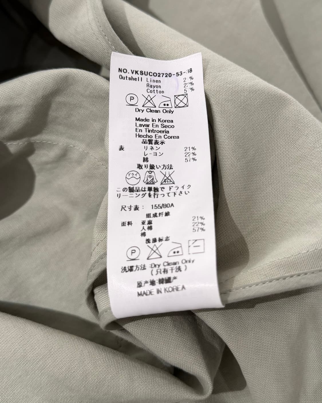 비비안웨스트우드 그린 싱글 트렌치코트  상품이미지9