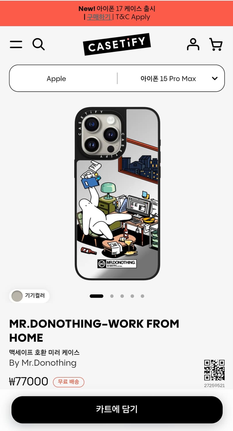 케이스티파이 아이폰 14프로맥스케이스 미스터 두나띵 상품이미지1