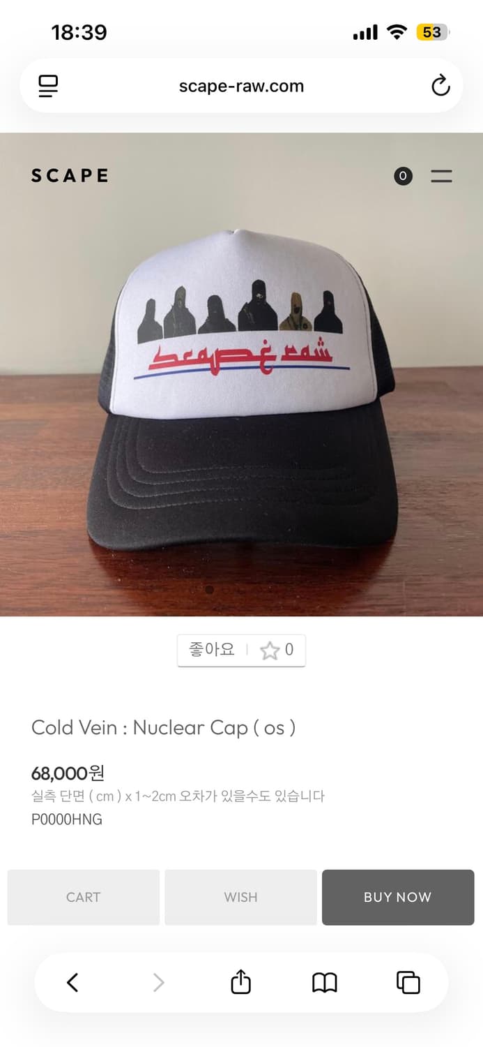 Cold Vein Nuclear Cap 상품이미지6