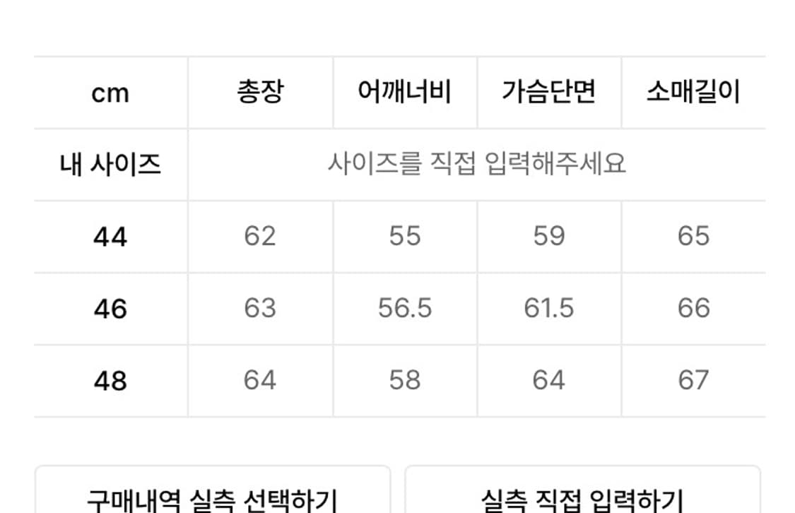 [44] 엘무드 애쉬 데님 바이커 자켓 빈티지 블랙 상품이미지4