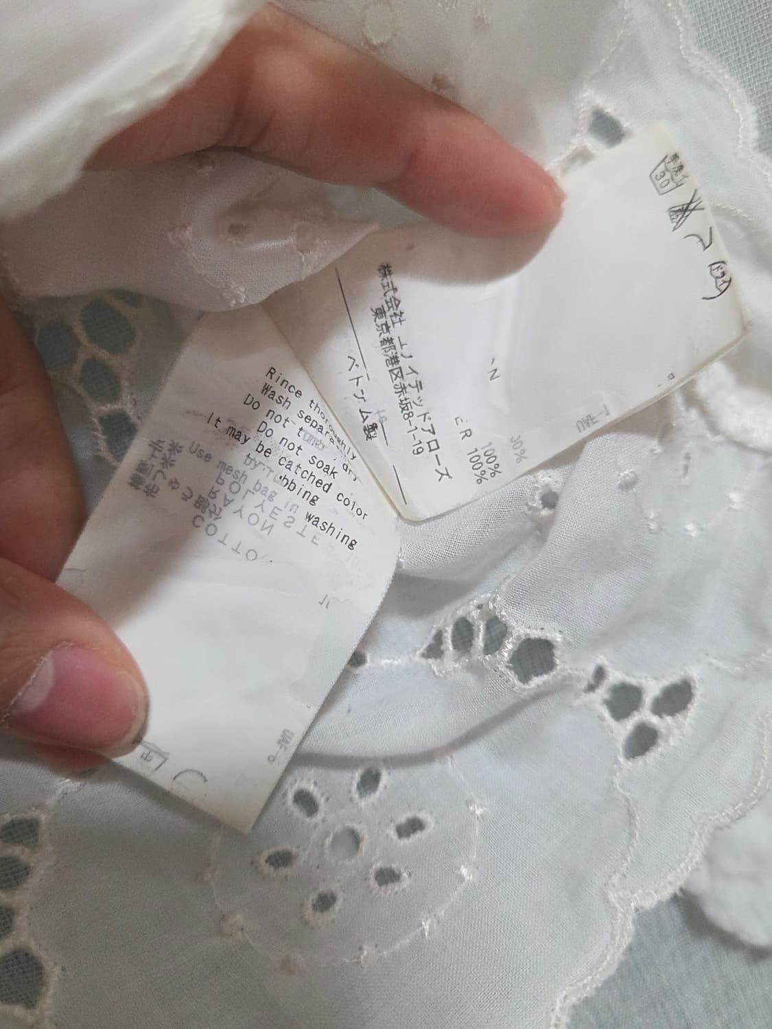 일본 빈티지 펀칭 반팔 모리걸 블라우스 상품이미지4