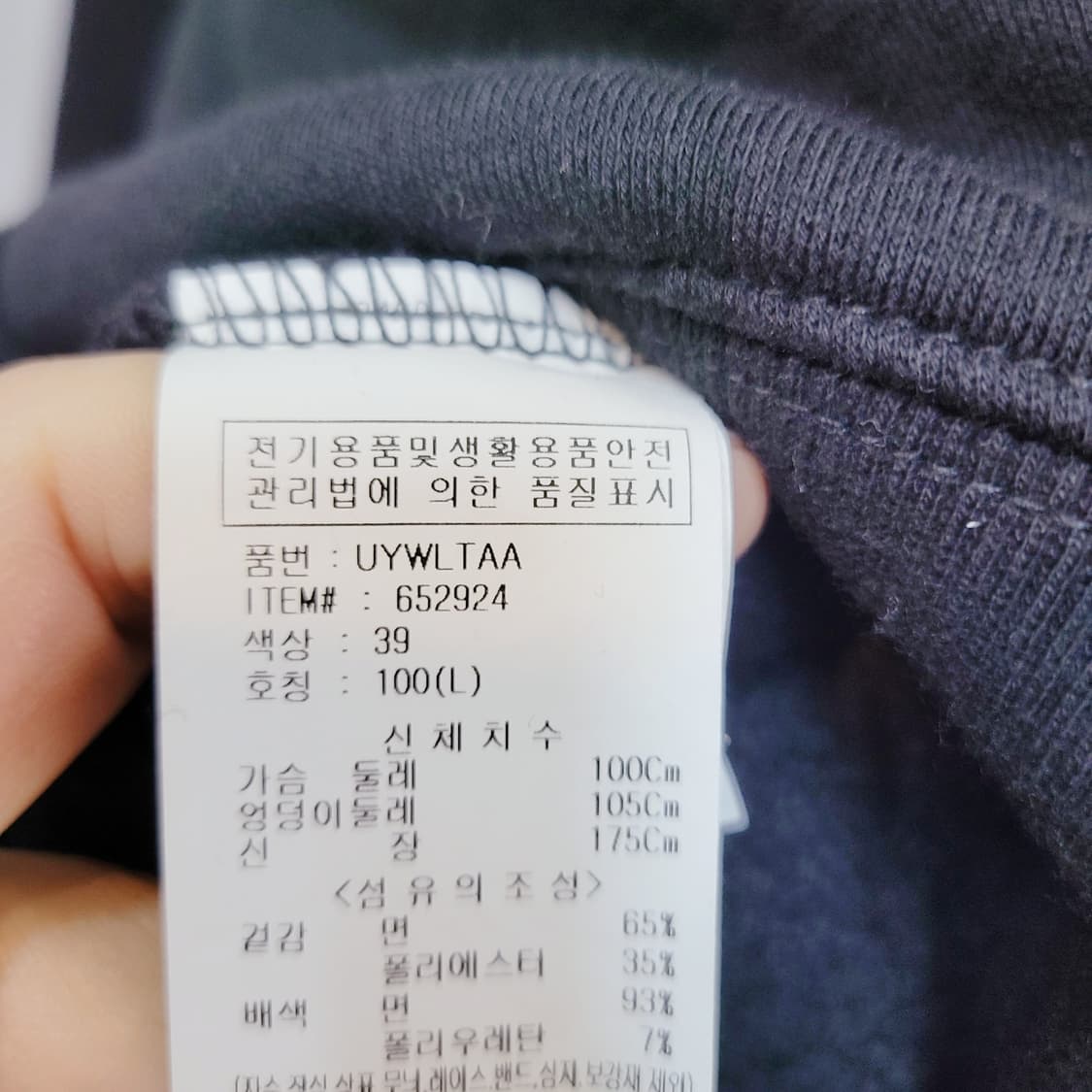 100) UCLA 기모 맨투맨  상품이미지8