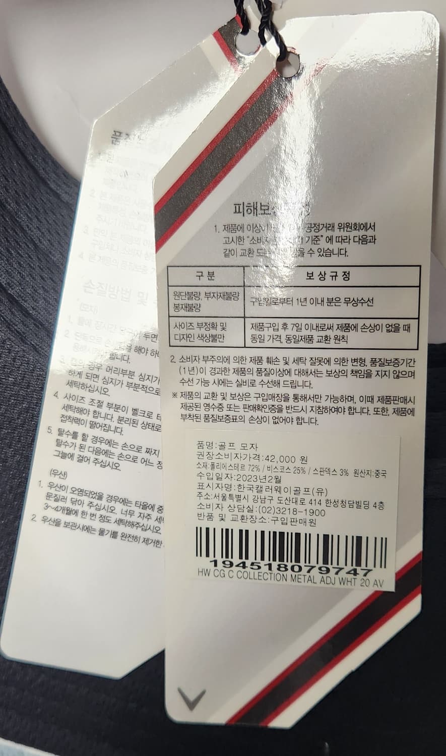 캘러웨이 새상품 골프모자 FREE 상품이미지3