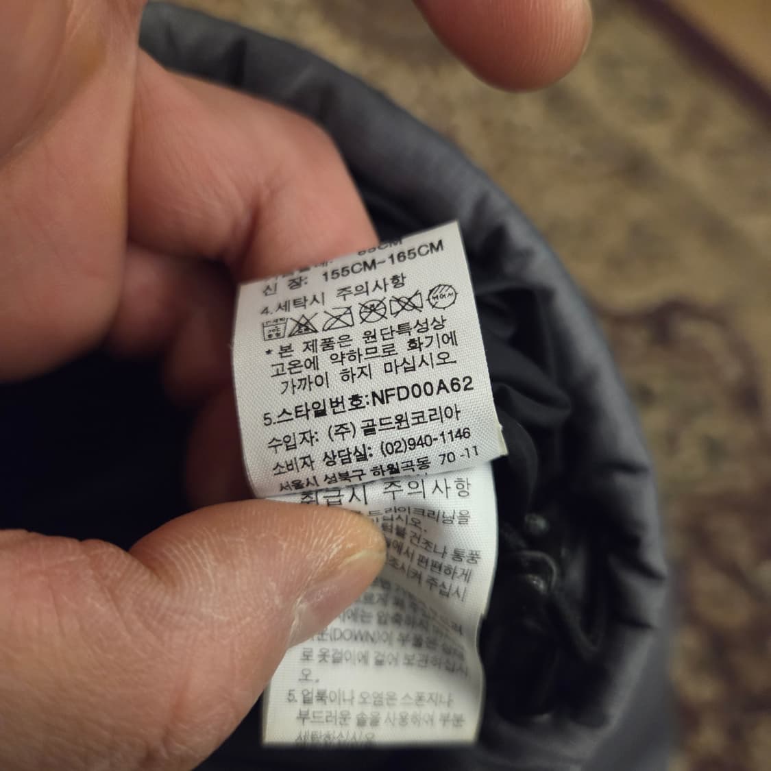 노스페이스 700 그레이 눕시 그레이 85사이즈 상품이미지4