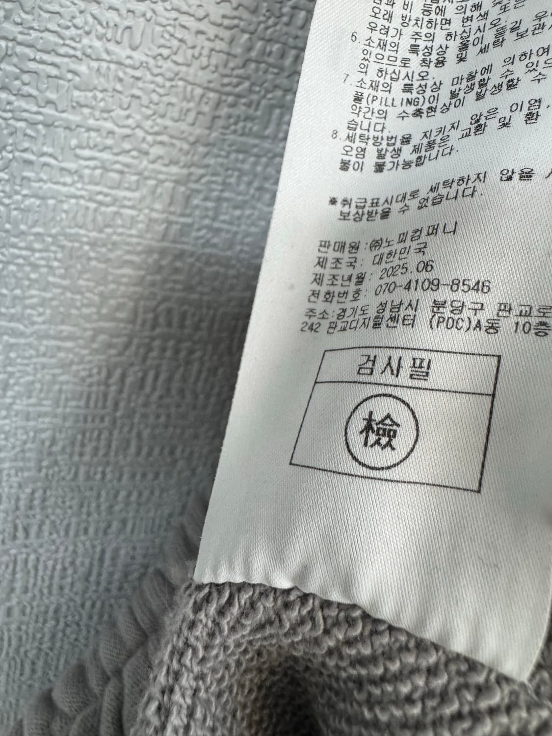 넘버프로젝트 버뮤다팬츠 상품이미지6