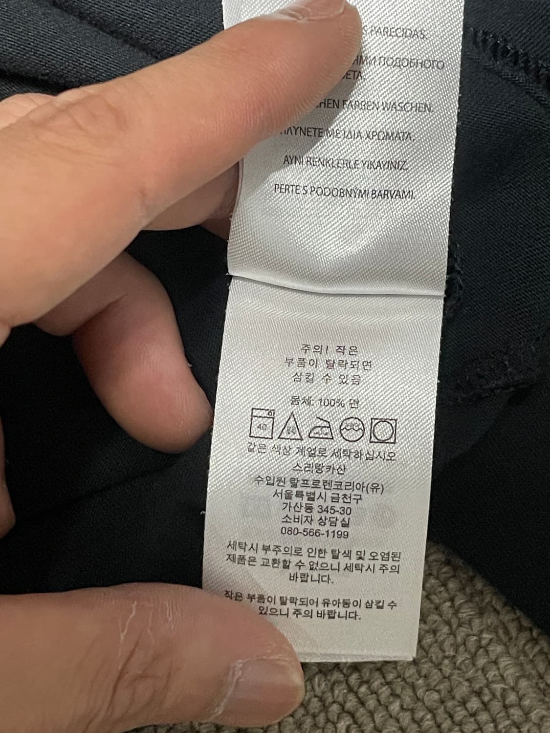 폴로 랄프로렌 로고 롱슬리브 티셔츠 J02599 상품이미지6
