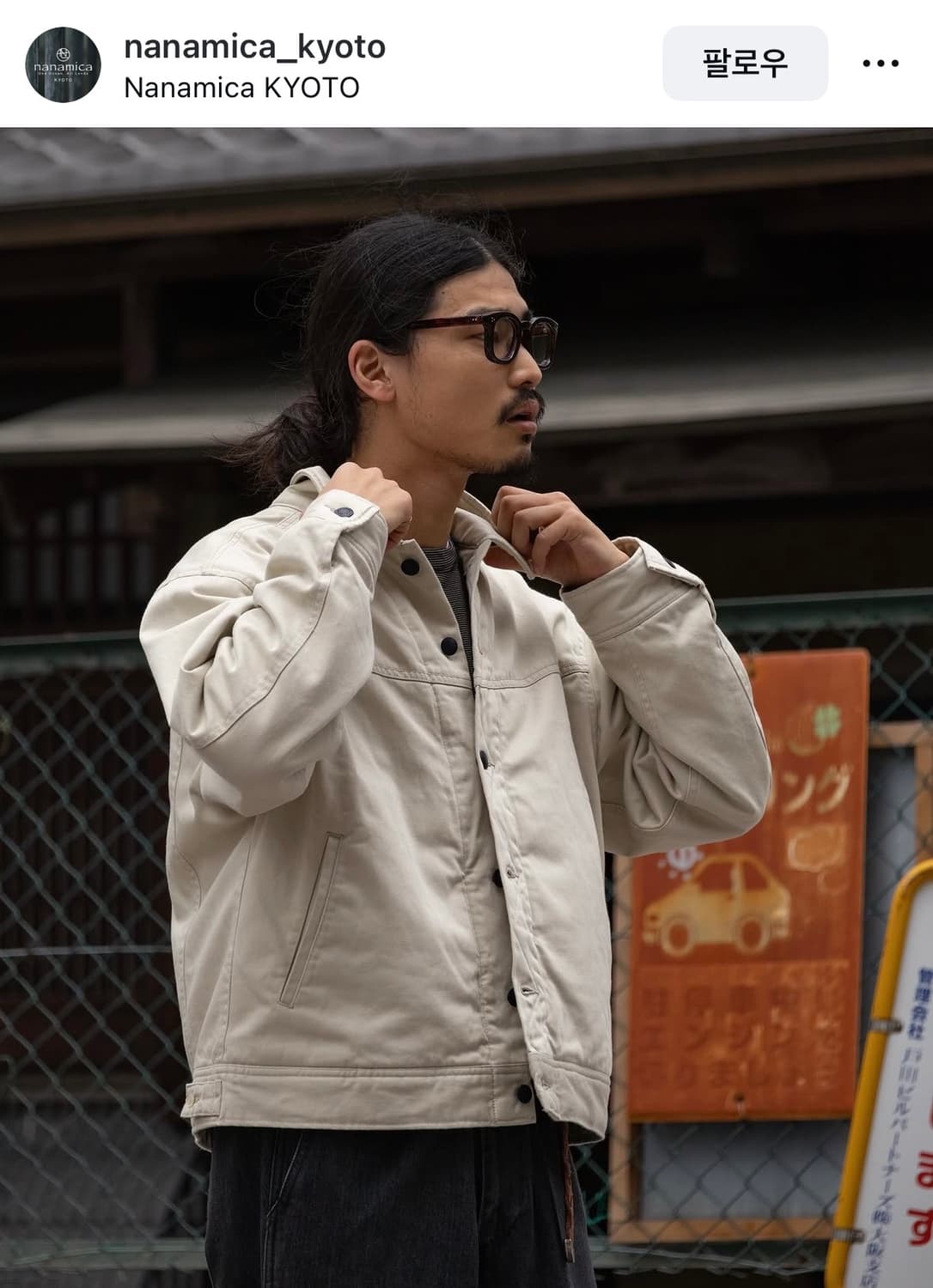 [XL] 나나미카 인슐레이션 트러커 자켓 베이지 상품이미지9