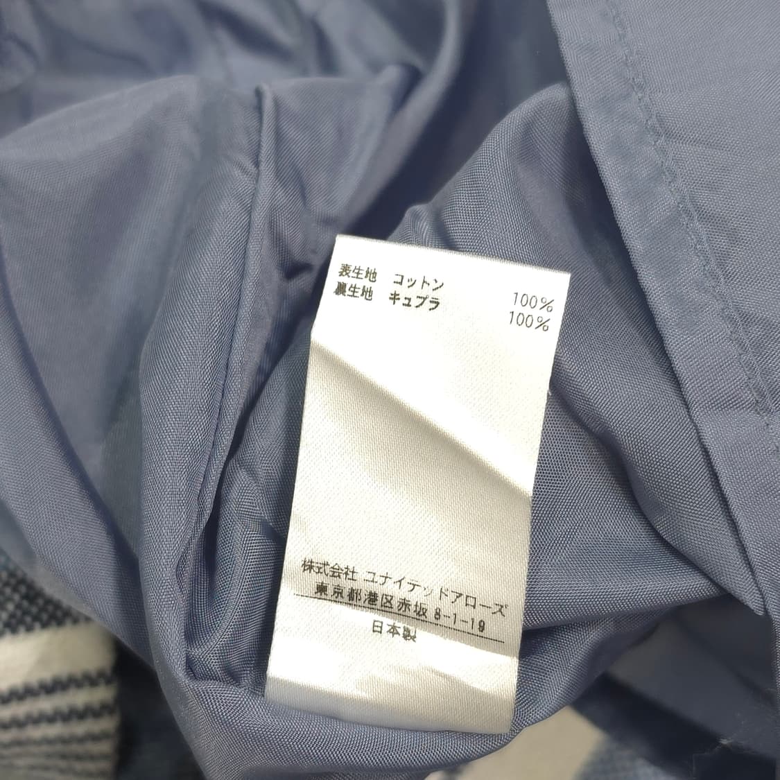 UNITED ARROWS 스트라이프 스커트- 우먼36 상품이미지8