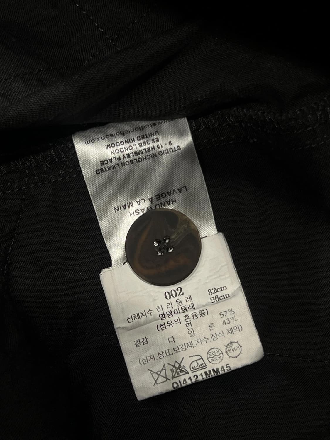 스튜디오니콜슨 2023 팬츠 상품이미지2