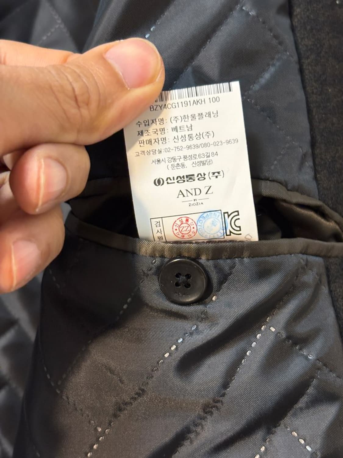 (새제품) 앤드지(ANDZ) 이태리 캐시미어 블렌드 듀퐁 패딩 싱글 코트 상품이미지8