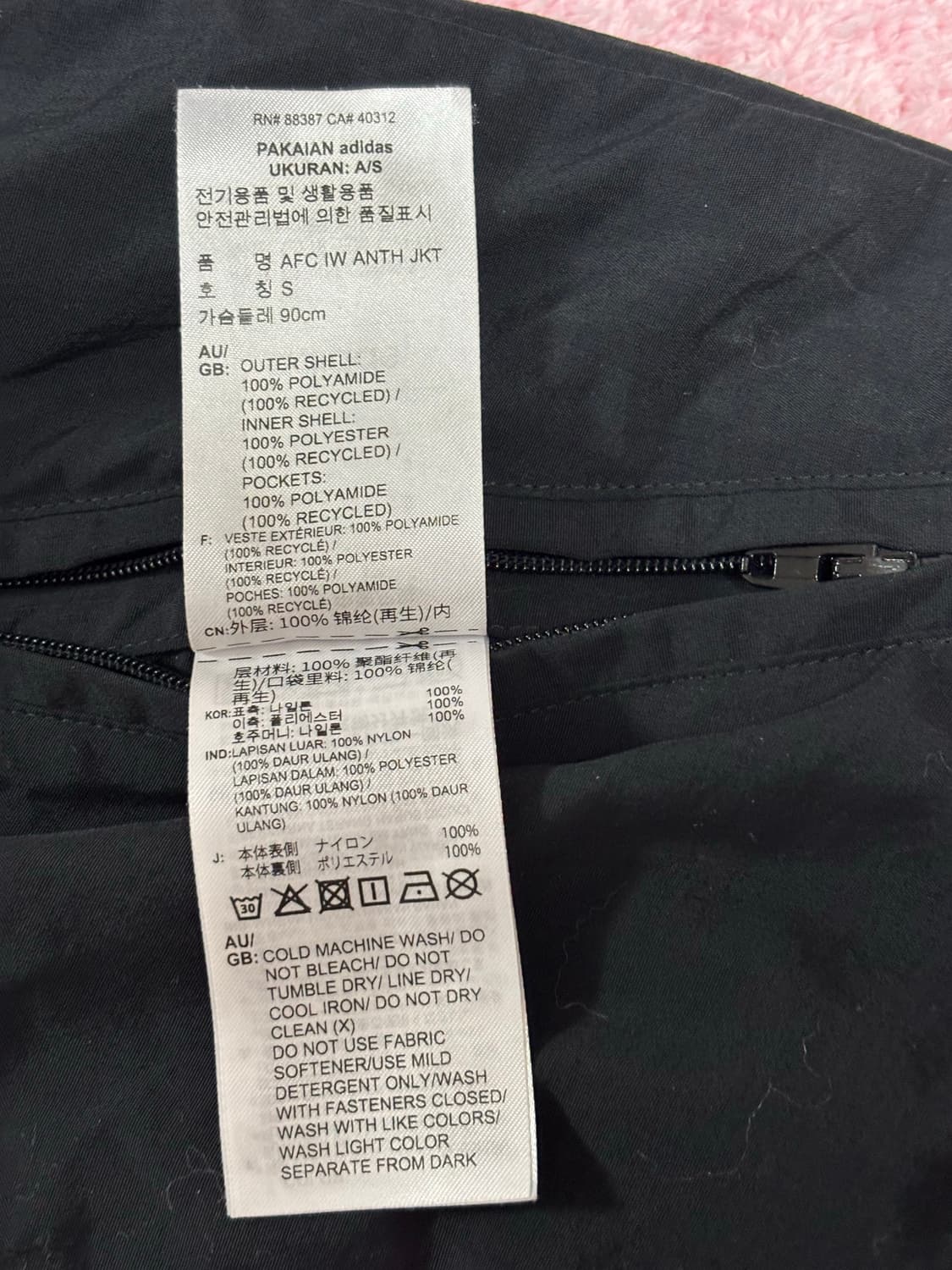 아스날 이안라이트 앤섬 자켓 KR-S사이즈 상품이미지3