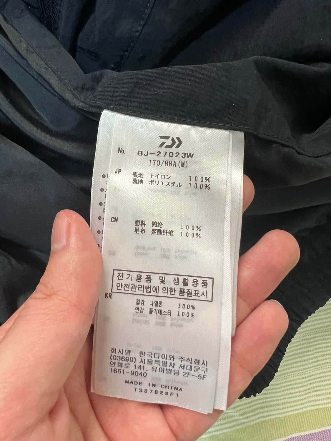 다이와피어39 자켓 m 상품이미지4