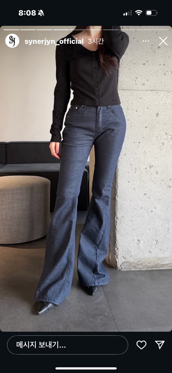 시너진 raw denim pants black dark blue 새상품L 상품이미지2