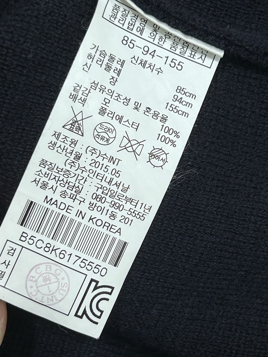 BCBG 울100 니트 원피스 네이비 85사이즈 하객룩 상품이미지6