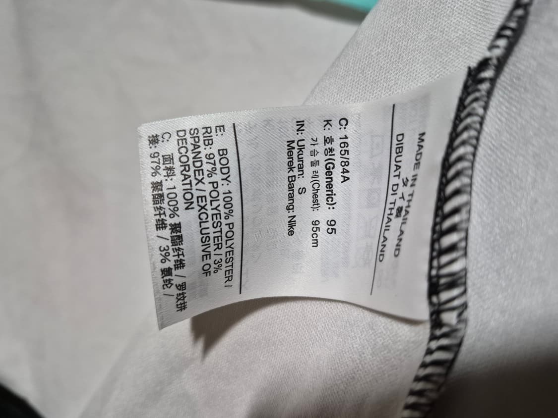 나이키 리버플FC 196 앤섬 트랙( S) 상품이미지8