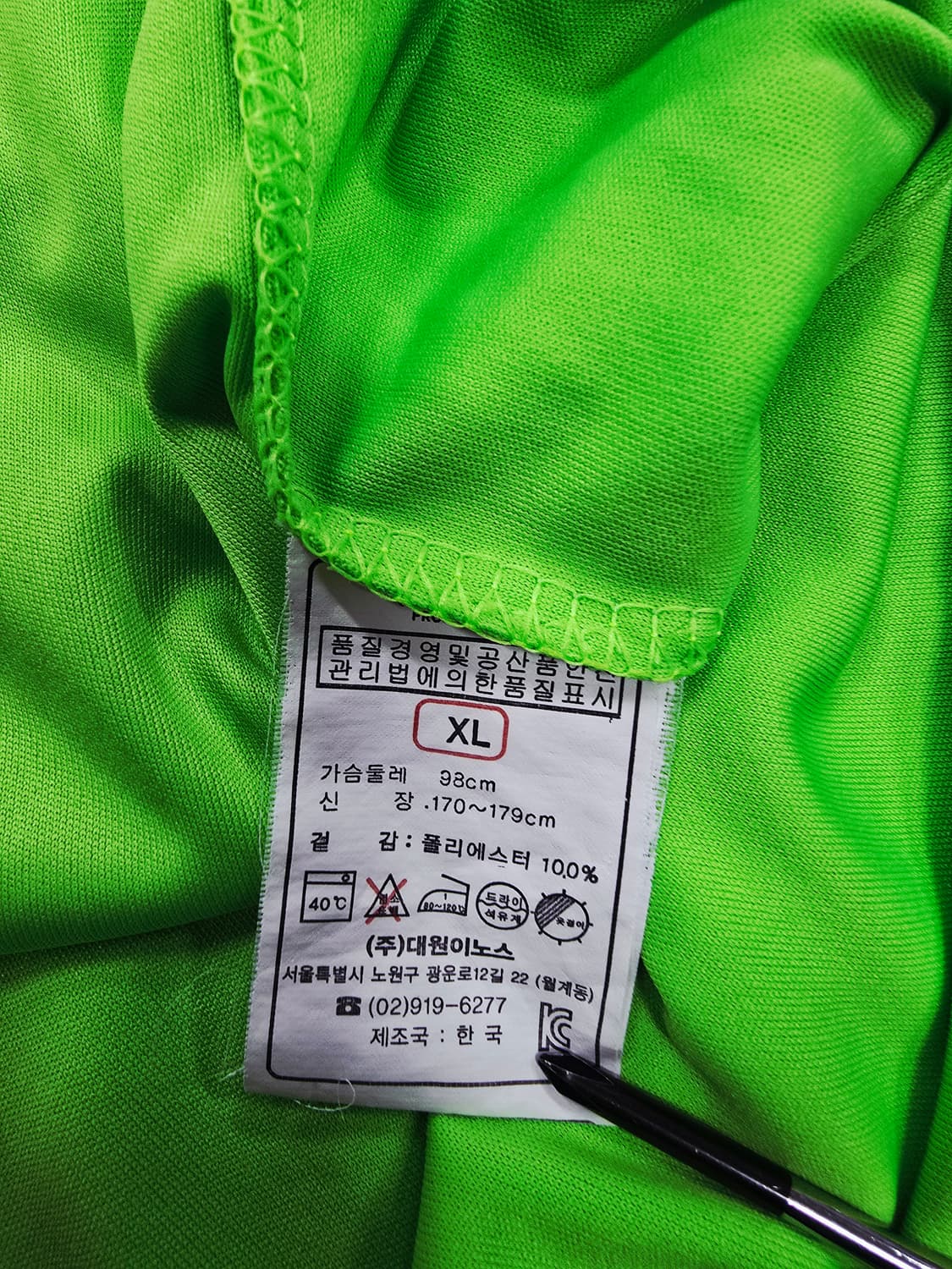 험멜 전북 현대 SONATA 축구 유니폼 상품이미지9