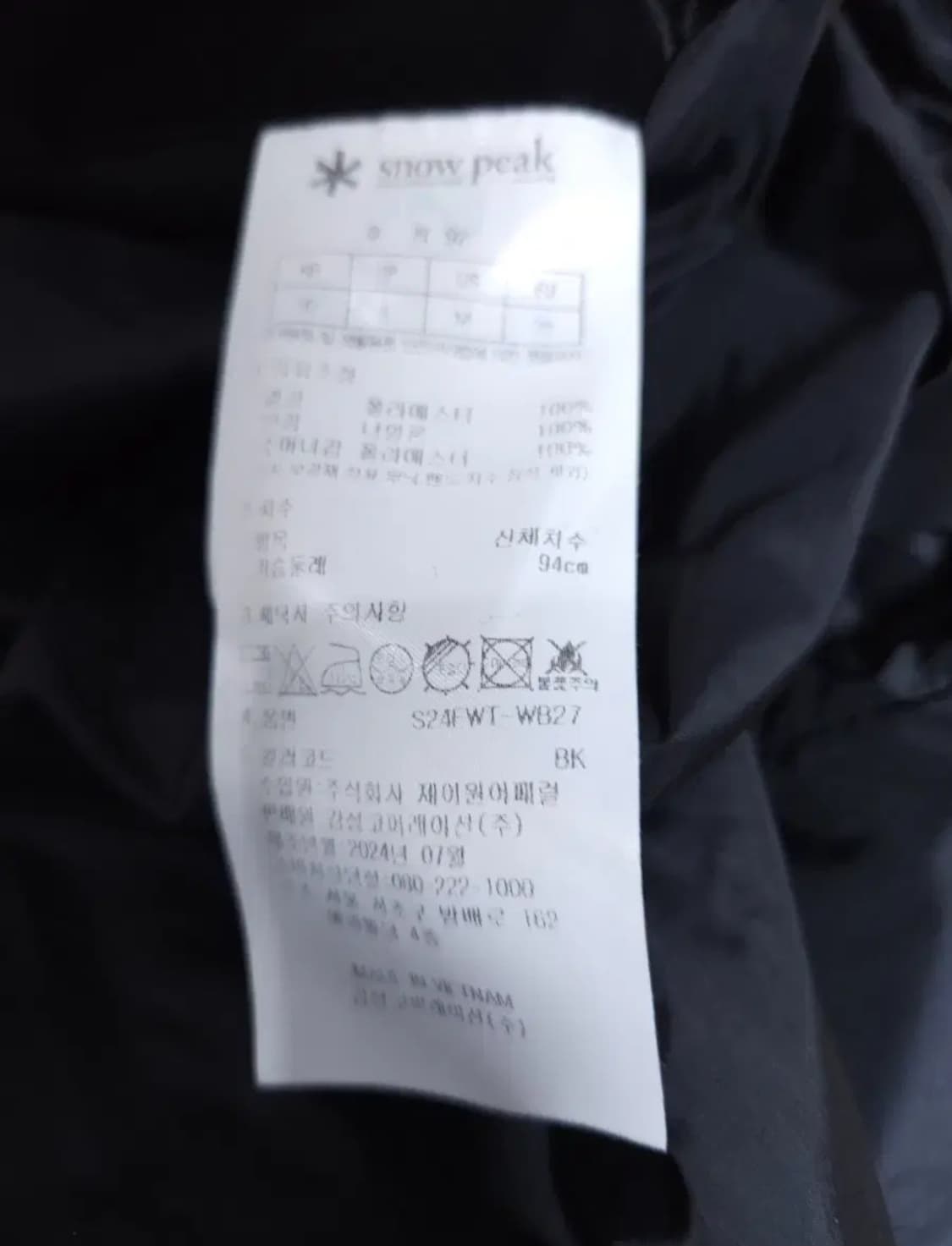 스노우피크 바람막이 후디자켓, S 상품이미지7