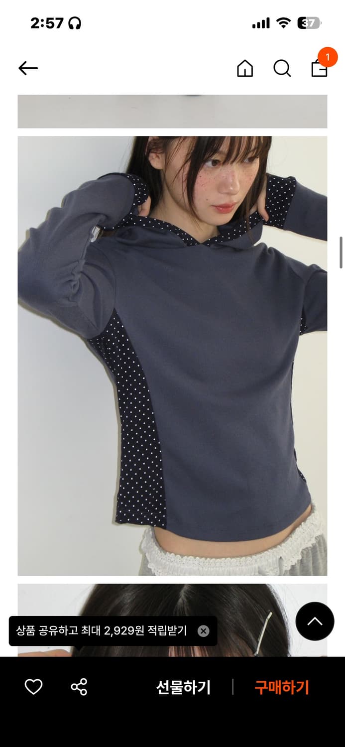 론론 도트 후드티 상품이미지1